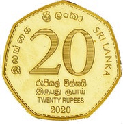 20 Rupees Central Bank of Sri Lanka 70th Anniversary reverse image