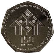 20 Rupees 150th Anniversary of Census of Population and Housing obverse image