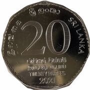 20 Rupees 150th Anniversary of Census of Population and Housing, Sri Lanka, 2021 reverse image