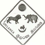 100 Rupees Fifth South Asian Federation Games obverse image