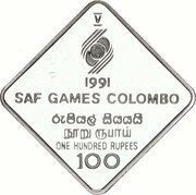 100 Rupees Fifth South Asian Federation Games, Sri Lanka, 1991 reverse image