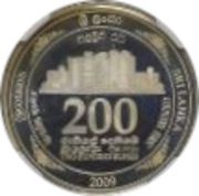 200 Rupees SRCD, Sri Lanka, 2009 reverse image