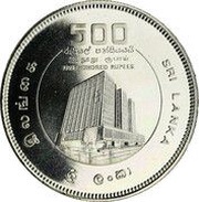 500 Rupees Central Bank, Sri Lanka, 1990 reverse image