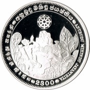 500 Rupee Anubudu Mihindu Jayanthiya obverse image