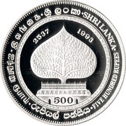 500 Rupee Anubudu Mihindu Jayanthiya, Sri Lanka, 1993 reverse image