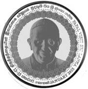 500 Rupees Papal Visit of Pope Francis to Sri Lanka obverse image