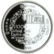 1000 Rupees Independence, Sri Lanka, 1998 reverse image