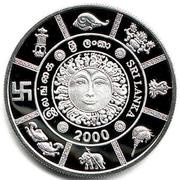 1000 Rupees CBL, Sri Lanka, 2000 reverse image