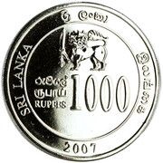 1000 Rupee Cricket World Cup, Sri Lanka, 2007 reverse image