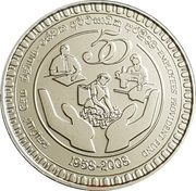 1000 Rupees EPF obverse image