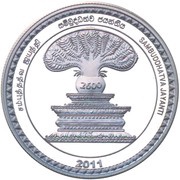 1000 Rupees Sambuddhatva Jayanti obverse image