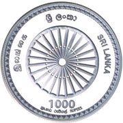 1000 Rupees Sambuddhatva Jayanti, Sri Lanka, 2011 reverse image