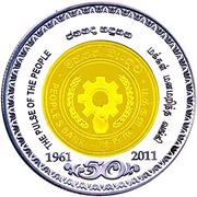 1000 Rupees People's Bank obverse image