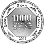 1000 Rupees People's Bank, Sri Lanka, 2011 reverse image