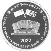 1000 Rupees Sri Lanka - China Relations; Chinese Communist Party, Sri Lanka, 2022 reverse image