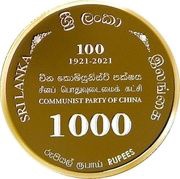 1000 Rupees Sri Lanka - China Relations; Chinese Communist Party obverse image