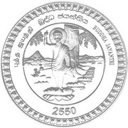 1500 Rupees Buddha Jayanthi obverse image