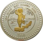 2000 Rupees Buddha Jayanthi obverse image