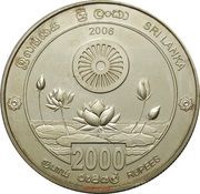 2000 Rupees Buddha Jayanthi, Sri Lanka, 2006 reverse image