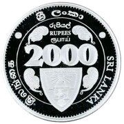2000 Rupees Ananda College, Sri Lanka, 2011 reverse image
