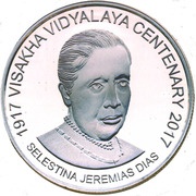 2000 Rupees Visakha Vidyalaya Centenary reverse image