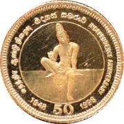 5000 Rupees Independence obverse image