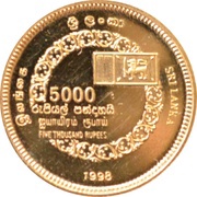 5000 Rupees Independence reverse image