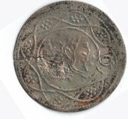 1 Qirsh - Ali Dinar obverse image