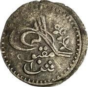 1 Qirsh - Abdullah obverse image