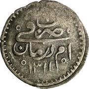 1 Qirsh - Abdullah reverse image