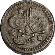2 Qirsh - Abdullah with stars obverse image