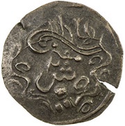 2 Qirsh - Abdullah obverse image
