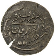2 Qirsh - Abdullah reverse image