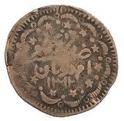 2 Qirsh - Abdullah with "umla"; borders of crescents, dots and stars reverse image