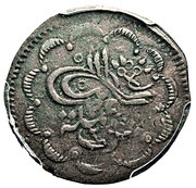 2 Qirsh - Abdullah with "umla"; borders of crescents and roses obverse image