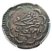 2 Qirsh - Abdullah with "umla"; borders of crescents and roses reverse image