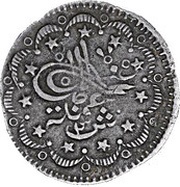 2½ Qirsh - Abdullah with "Umlah" obverse image