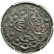 2½ Qirsh - Abdullah obverse image