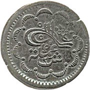2½ Qirsh - Abdullah obverse image