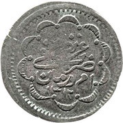 2½ Qirsh - Abdullah reverse image