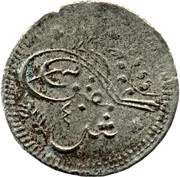 4 Qirsh - Abdullah plain borders obverse image