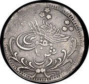 10 Qirsh - Abdullah wreath borders obverse image