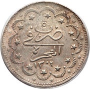 20 Qirsh - Mohammed reverse image
