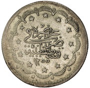 20 Qirsh - Mohammed local imitation reverse image