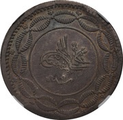 20 Qirsh - Abdullah obverse image