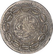 20 Qirsh - Abdullah obverse image