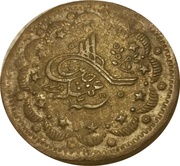 20 Qirsh - Abdullah obverse image