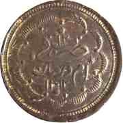 20 Qirsh - Abdullah, Sudan, 1894-1895 reverse image