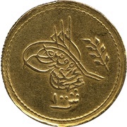 100 Qirsh - Mohammed local imitation obverse image