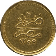 100 Qirsh - Mohammed local imitation reverse image